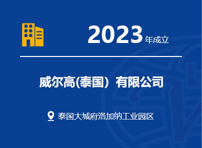 2023蓝.png